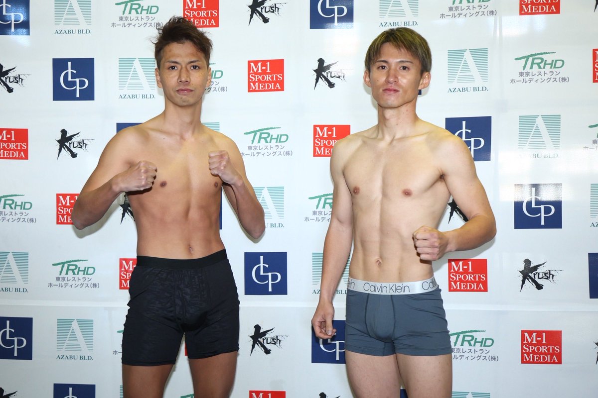 【Krush.183】12.19(金)後楽園

⚖️計量結果⚖️

🥊Krushスーパー・フェザー級(-60.00kg)

🔴亀本勇翔(<a href="/KAMEmotoyusho/">亀本勇翔</a> )
59.95kg

🔵西本竜也(<a href="/ryuuuuya18/">西本 竜也</a> )
59.90kg

📅12月19日(金)
⌚17:30 ～22:00
🥊格闘ch▷abema.go.link/7grQB　

#k1wgp #Krush #格闘技 <a href="/Abema_Fight/">ABEMA格闘</a>