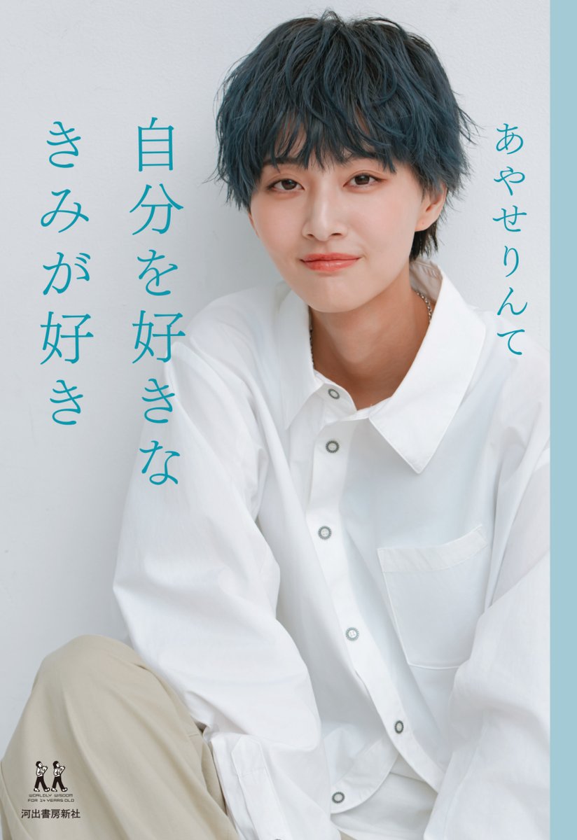 【専用】あやりん 様 あやせりんて (@rinsta_xd) / Posts / X