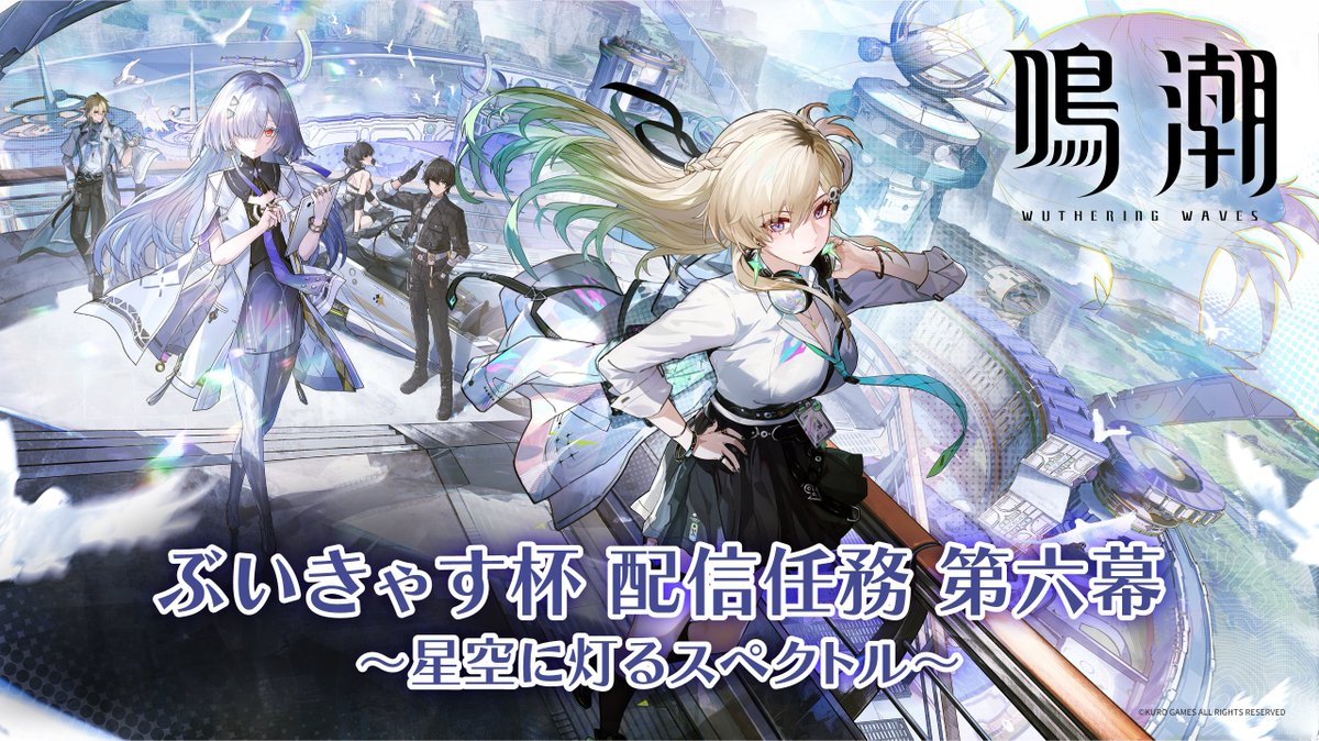 氷桜みさき🧊🌸@自称鉱石割数1位の鳴潮Vtuber (@misaki_hizakura