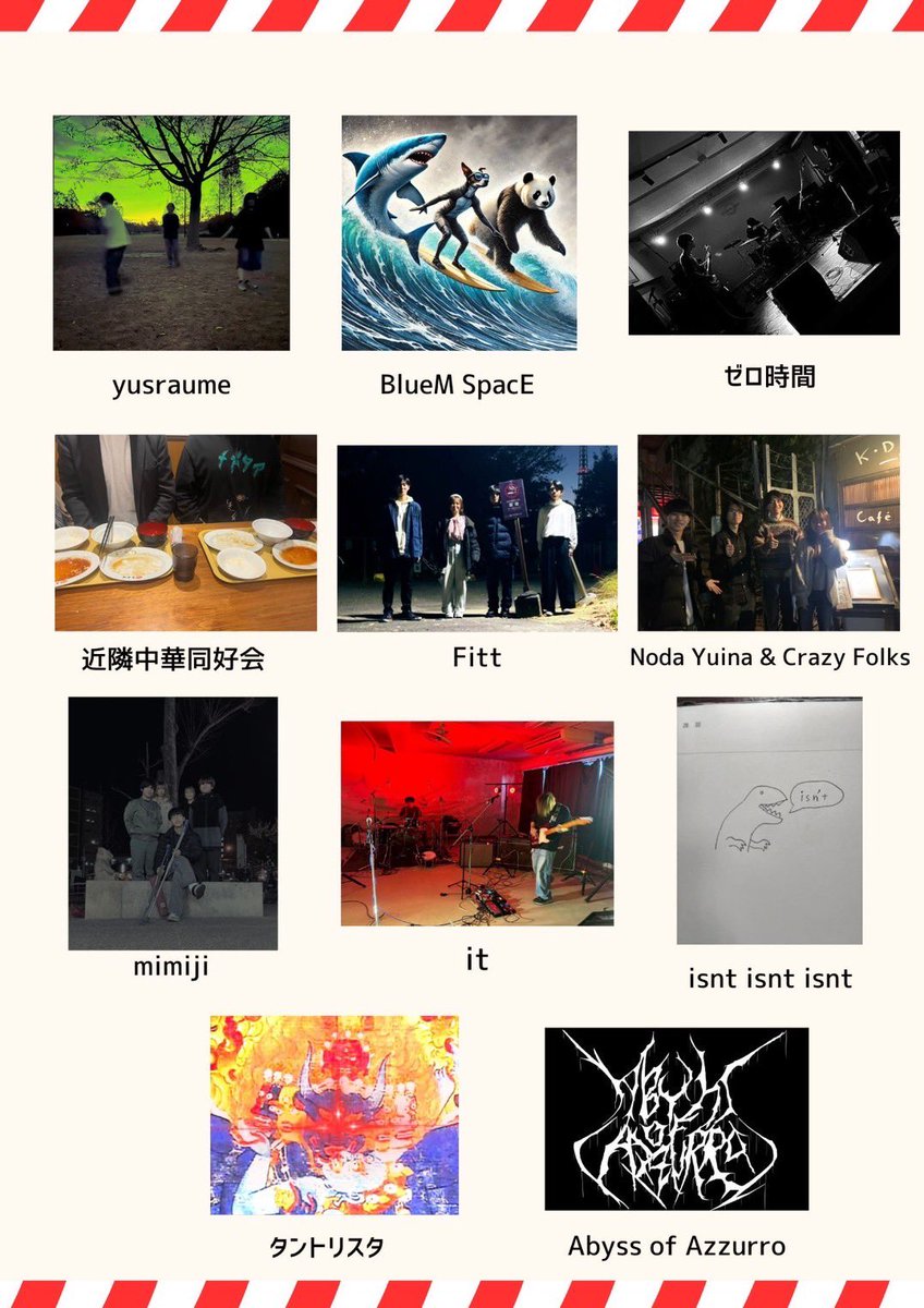 今週土曜、栄TIGHT ROPEでライブをします。是非お越しください。
BlueM SpacEの出演は19:45〜です。