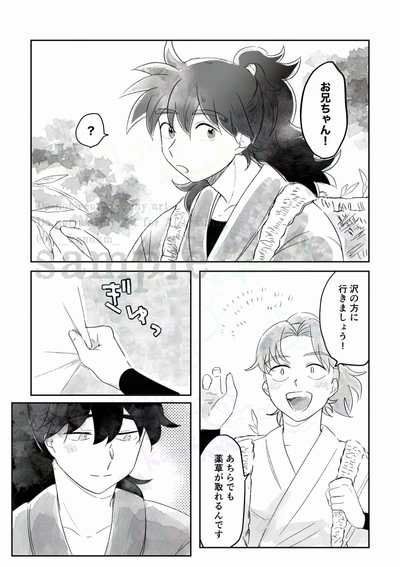 雪ノ (@yuki11250523) / Posts / X