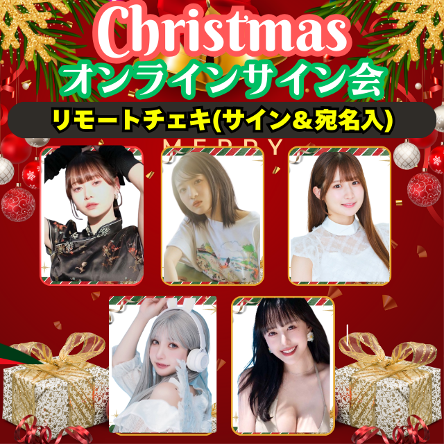 加藤結🥑12/20ワンマンライブ (@look_kato10) / Posts / X