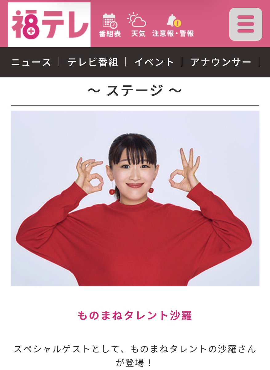 沙羅 沙羅 Sara (@sarapika128) • Instagram photos and videos