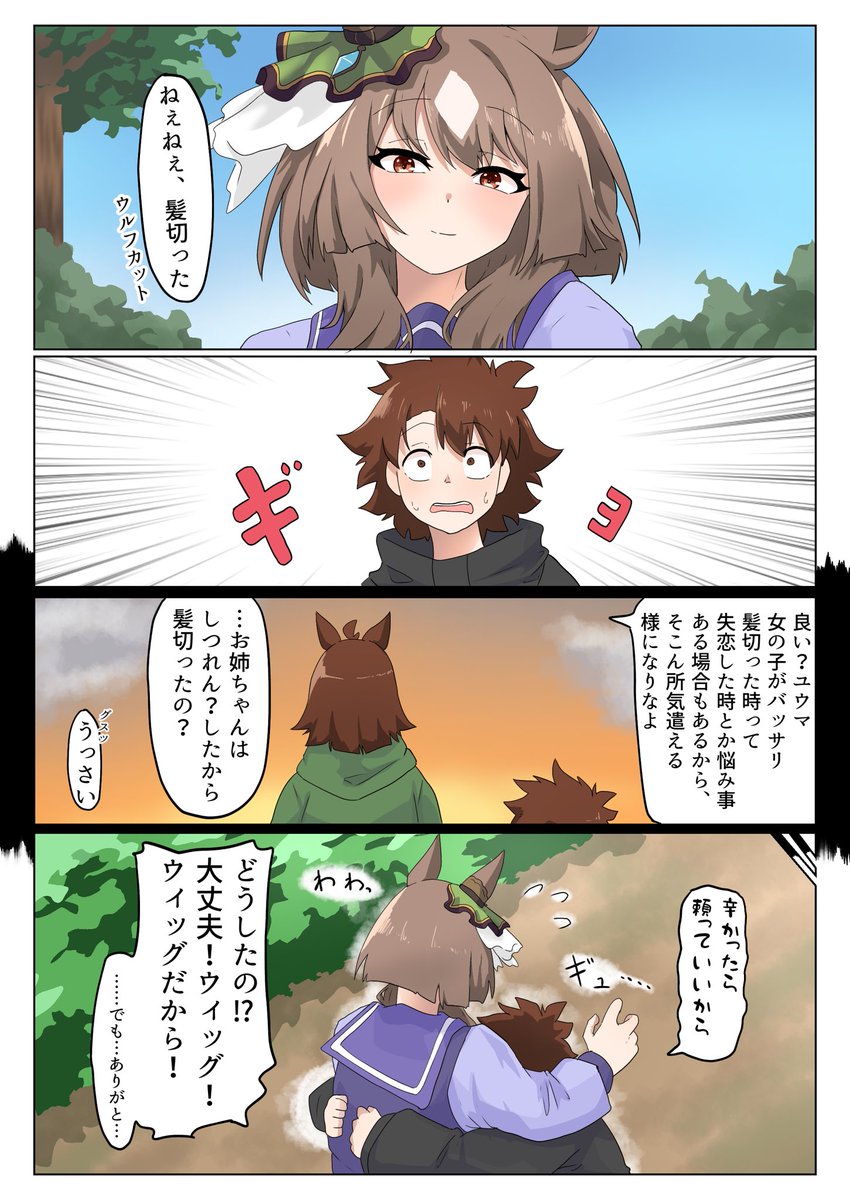 かっちゃんページ ぱち²💥かっちゃん C107 火 東7 I-29a (@Kacchan_DK_srtk) / Posts / X