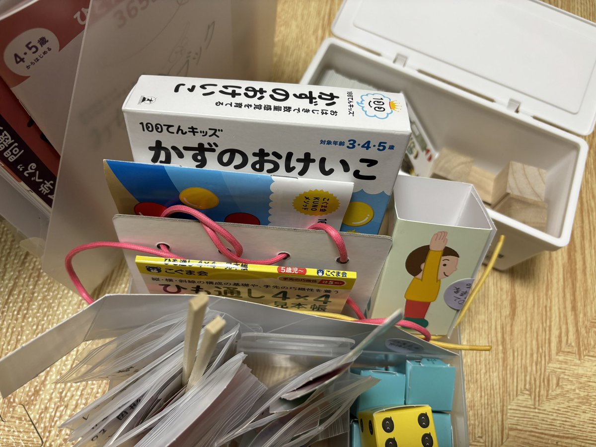 ゆきmama様確認用 ゆきママもう冬⛄️🟨 (@yukimama_____) / Posts / X