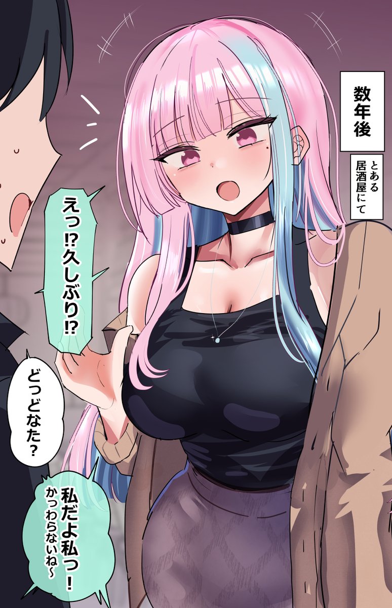 過去の失敗を踏まえて、これから…これから! (2/2) 