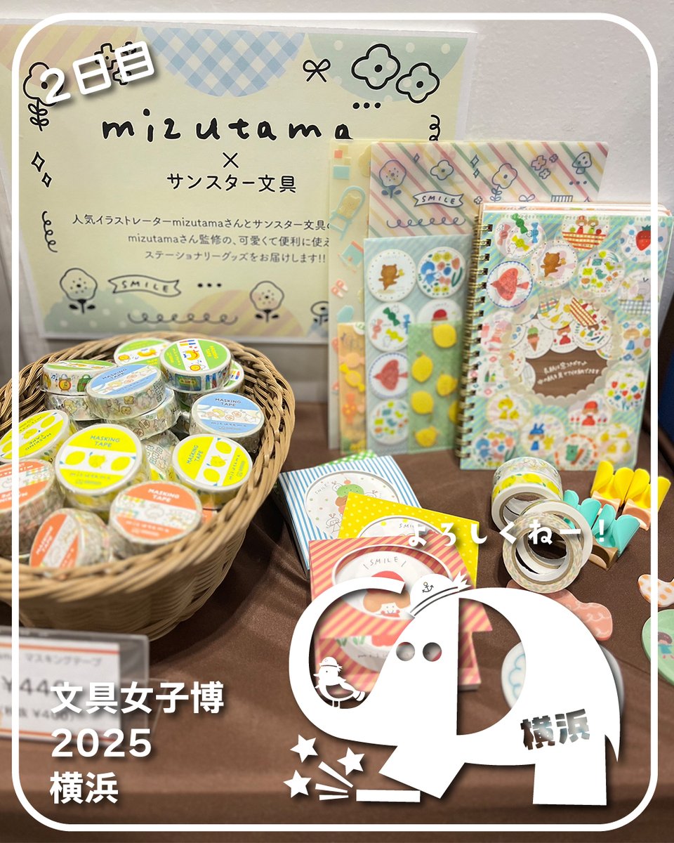 ヨハク　文具女子博in大阪2025 collection box ガーデン ヨハク 文具女子博in大阪2025 collection box ガーデン 【公式通販】