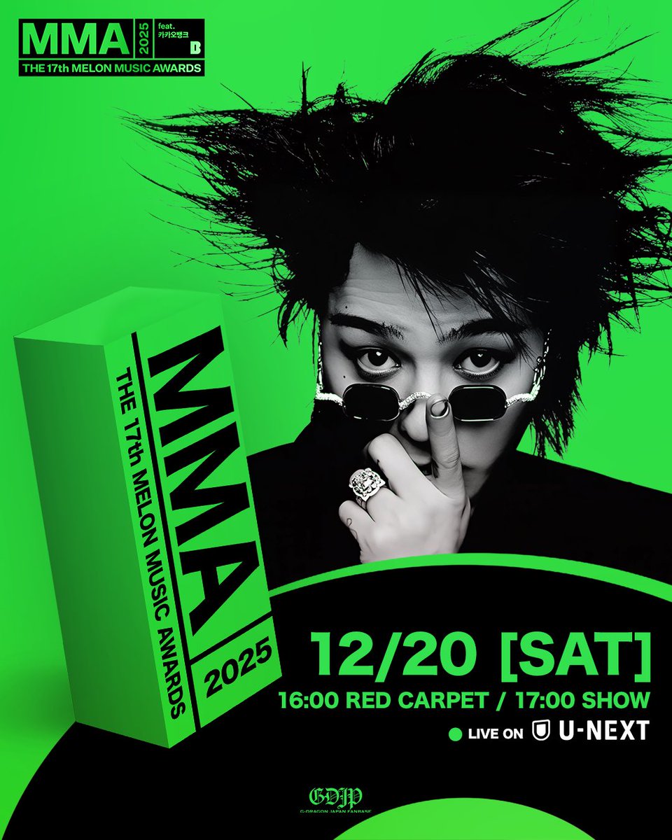 G-DRAGONが出演する、MMA2025が12/20(土に開催されます。 JFAMの皆さん