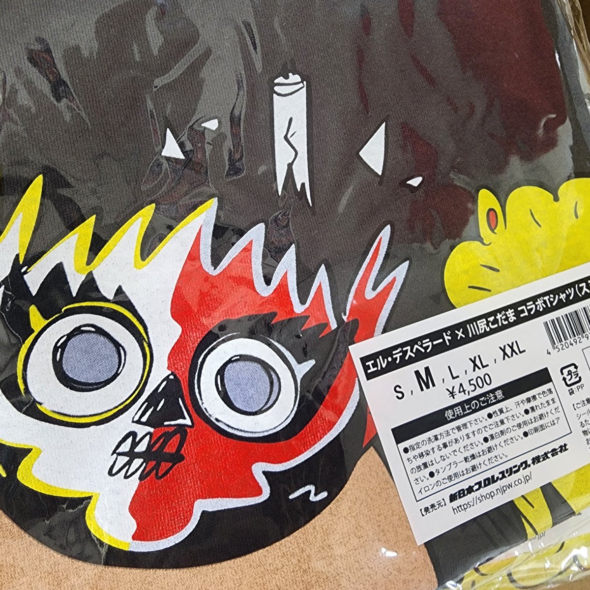 よろしくお願いします 少し大きめで透明じゃないアクキーは存在感増し