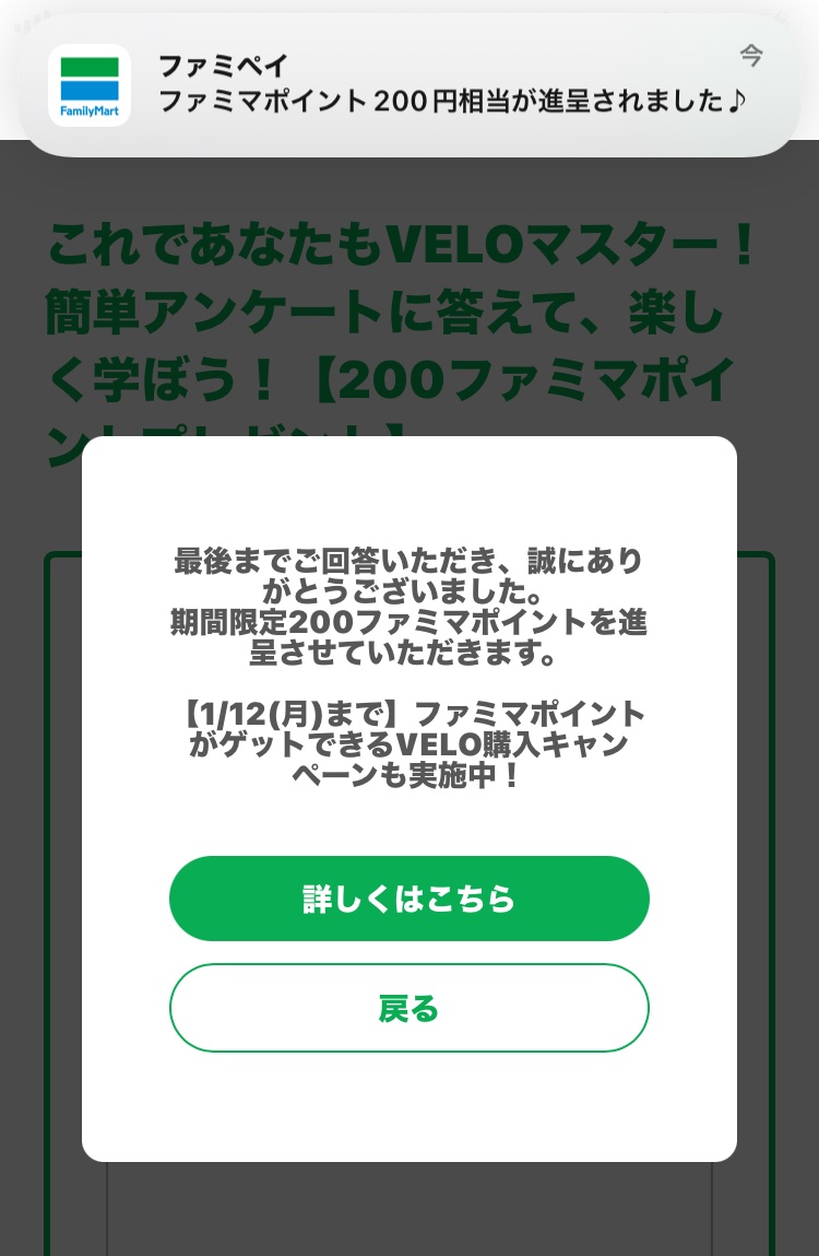 クーポン (@kuponkoji) / Posts and Replies / X