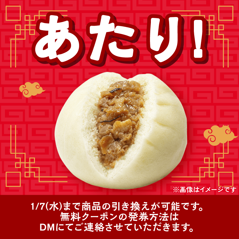 らんママ (@inbaby6) / Posts / X