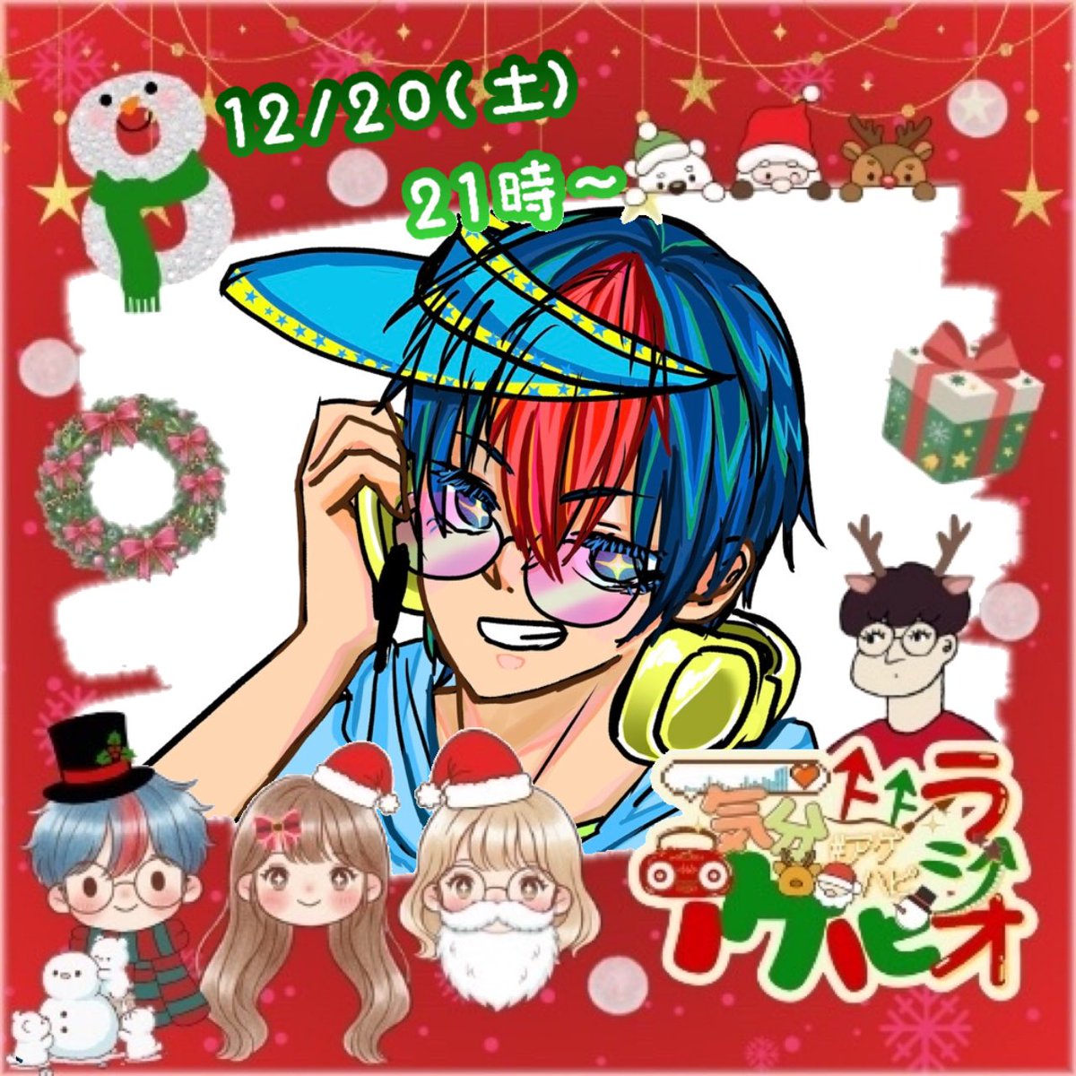 ちょっとみんなみてみて！ すがこお星様になってるから⭐️かわいい