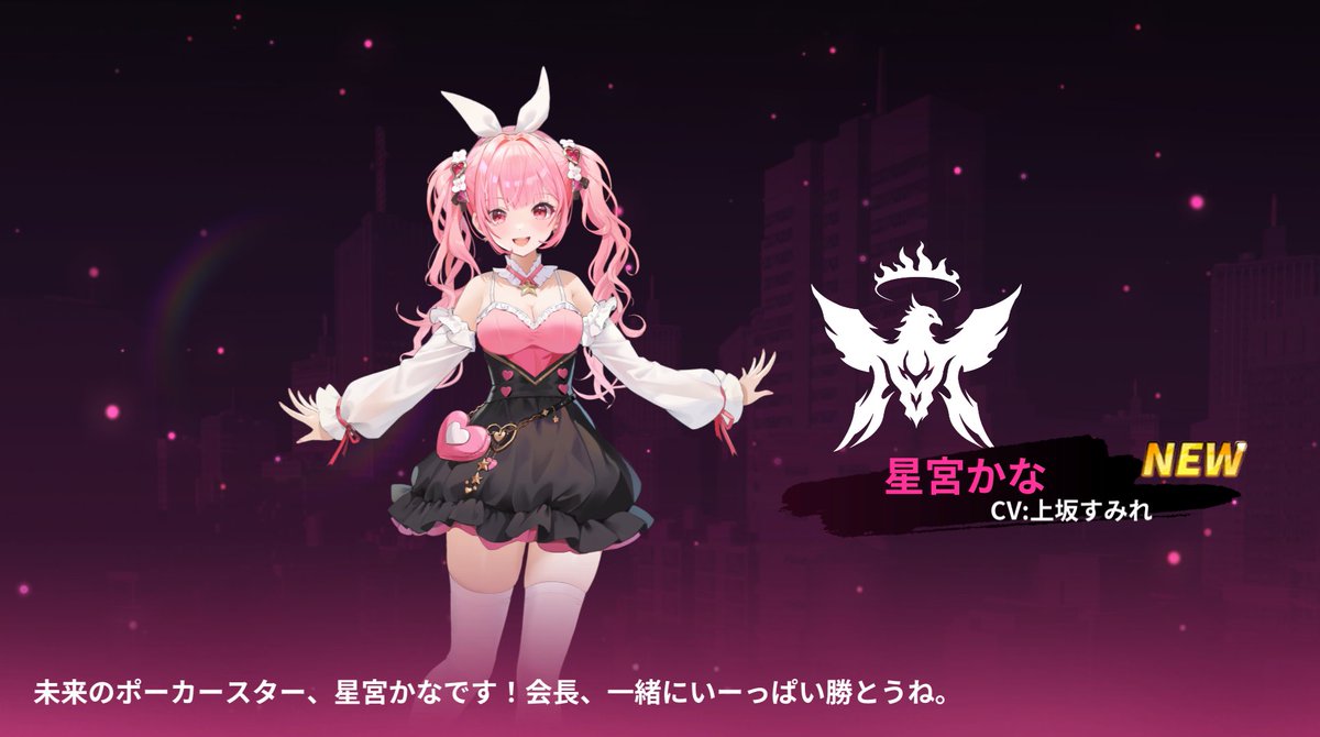 ♥かな様♥ Post by EleDeca on X: 星宮かなさん