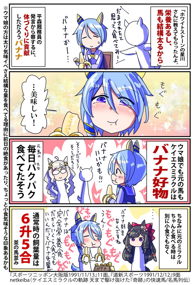 Y✧さま確認ページ♡ 検体番号7274⌬ (@guinea_pig_7274) / Posts / X