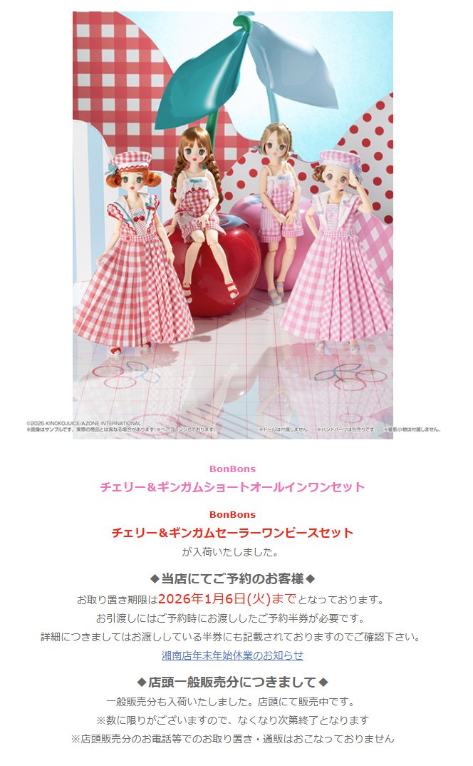 新商品入荷】 大変お待たせいたしました。 アウトフィットブランド