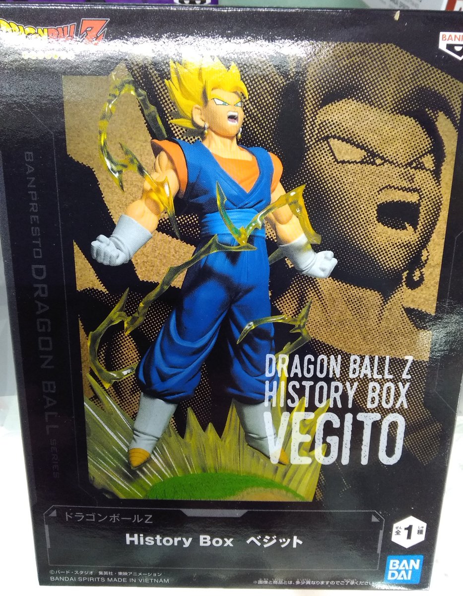 新入荷】 #ドラゴンボールZ History Box ベジット (全1種類) が当店に