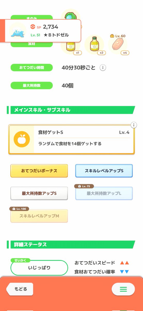 Kosutami's tweet photo. @U8tlZ2RIGiFRime 分かります https://t.co/MfQEmfR8mP