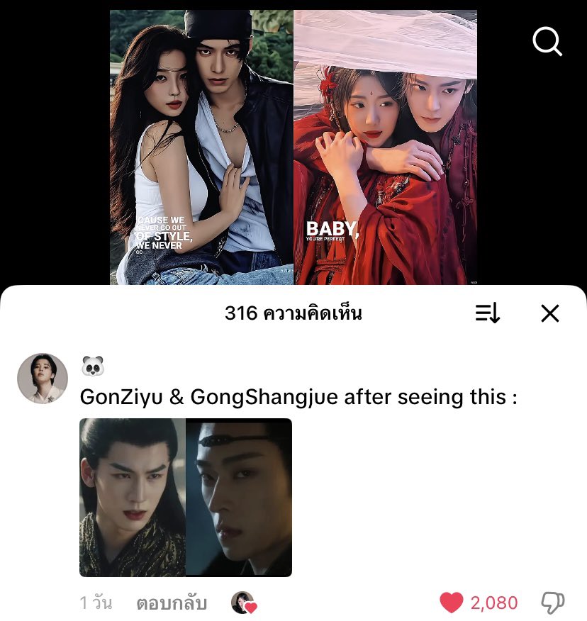 sucream.🦈 tweet media
