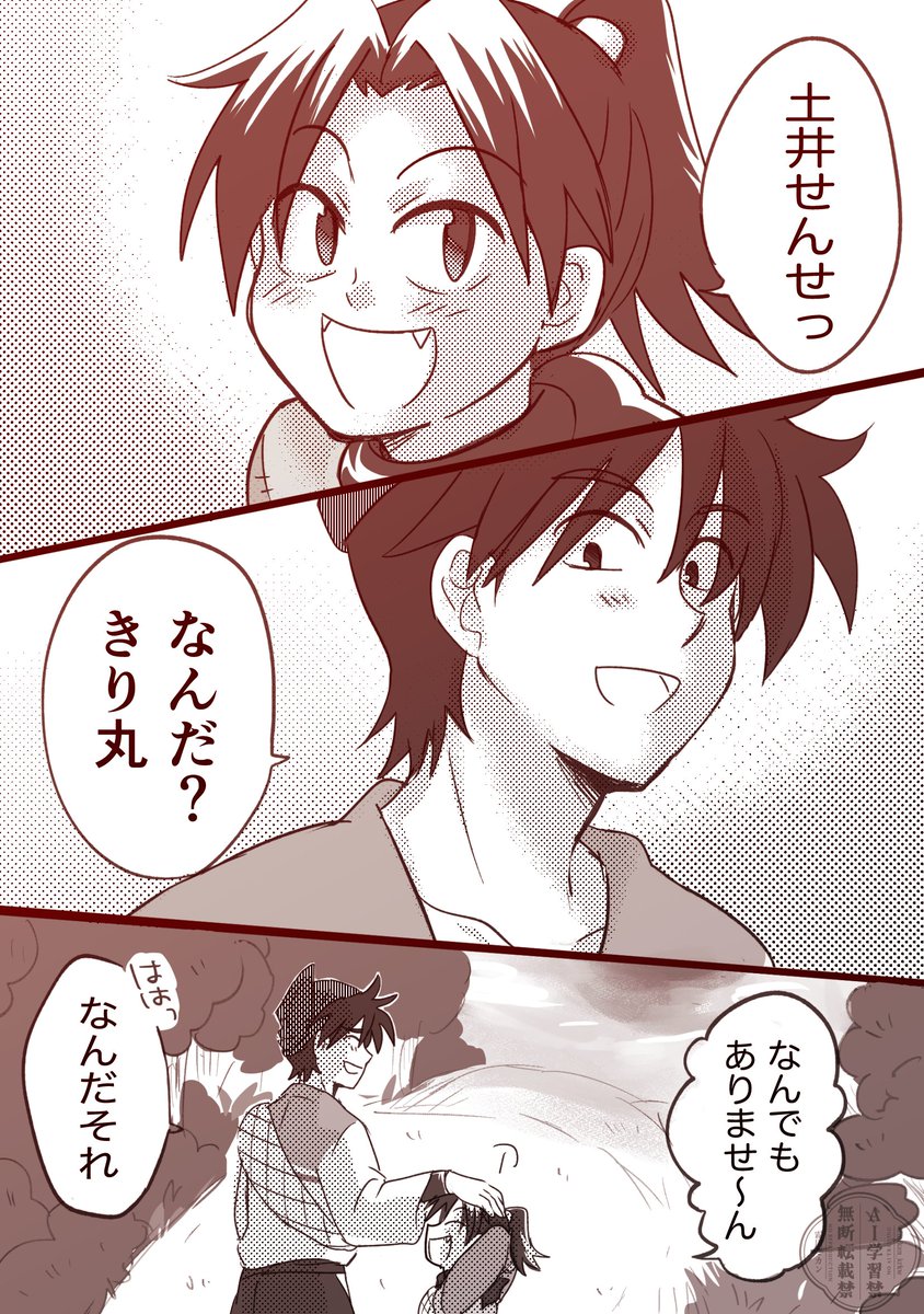 ★☆ヒントニー錦　カキ仔自根☆★ nin_draw