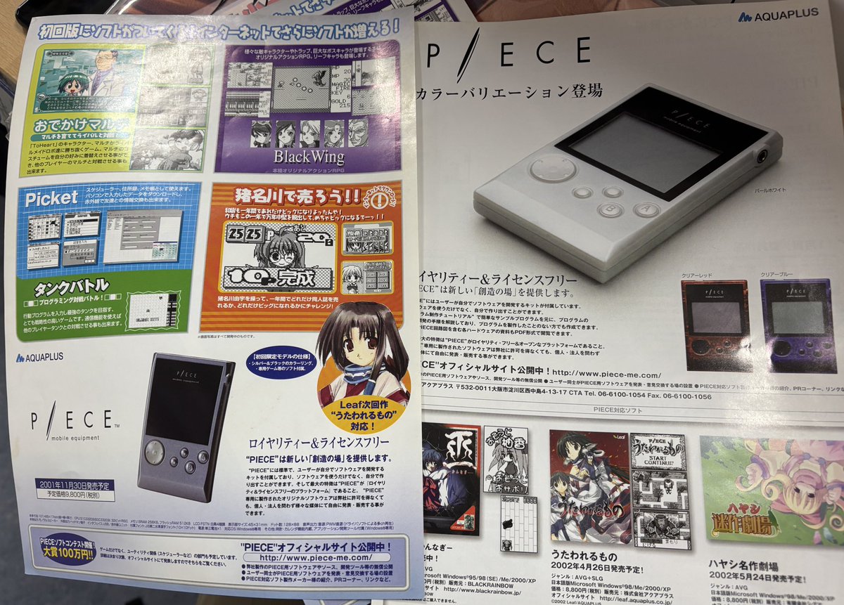 今も好きなハード。 エロビデオ屋にも並んでたのが好きだったw