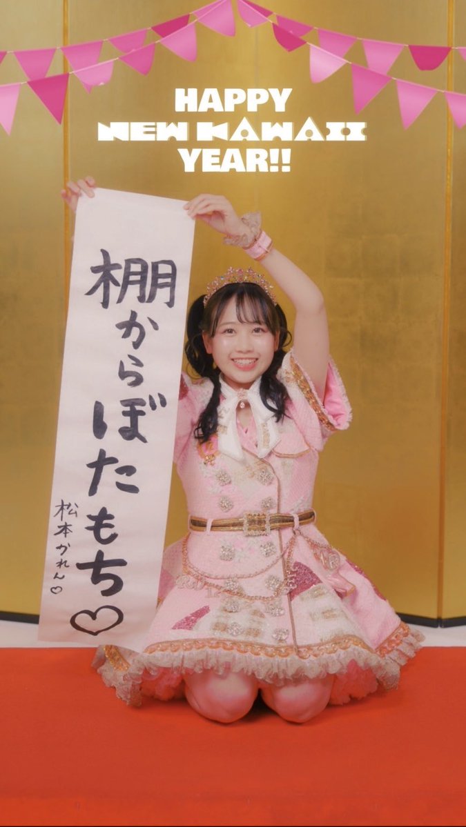 にくみー (@tcherry5150) / Posts / X