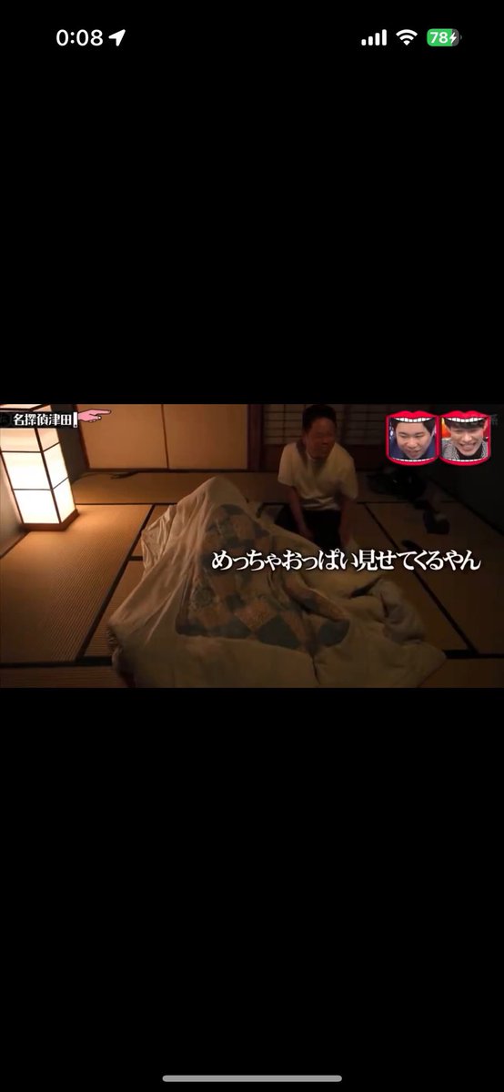 exeidrider's tweet photo. 水ダウで話題になった
めちゃかわ幽霊など特定しました！

津田しか見れなかったπを
見ることができるぞ！
女優名は…ツリーに置いといた！
#名探偵津田 https://t.co/IvFGitWVD9