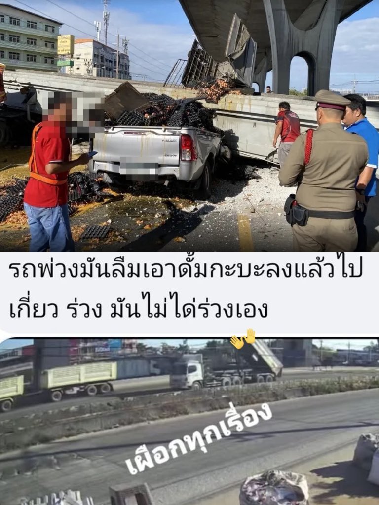 • ว้ายย อิอิอรุ่มอุ้ยอุ้ปน้ะ 🤭 tweet media