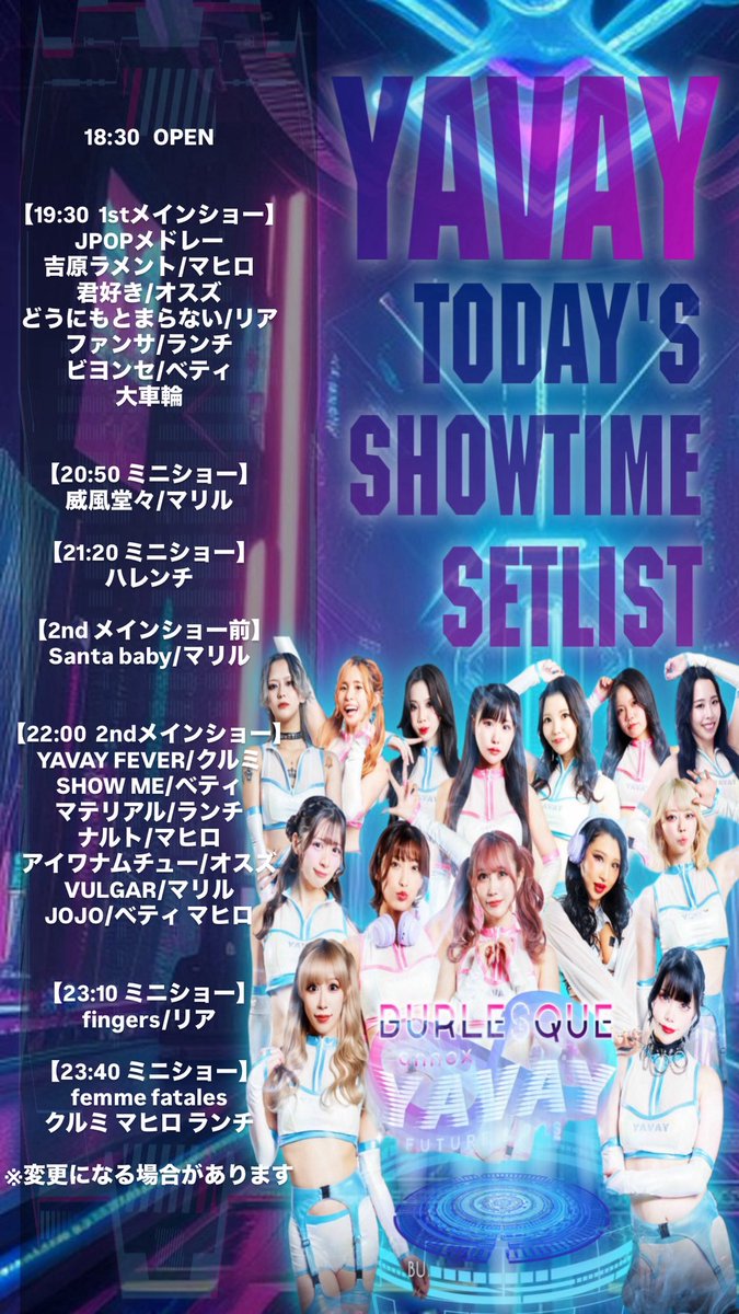 📣 12/18（木）
本日は カジノDAY🎰
サイコロ＆トランプを使った
運試しチャレンジイベント開催！

✨ 選べる7種類のチャレンジをご用意！
✨ 20両でチャレンジ可能！

当たれば
✔ 席料無料・半額
✔ Bプラン無料
✔ オリシャンプレゼント など
豪華特典あり🔥

🎁