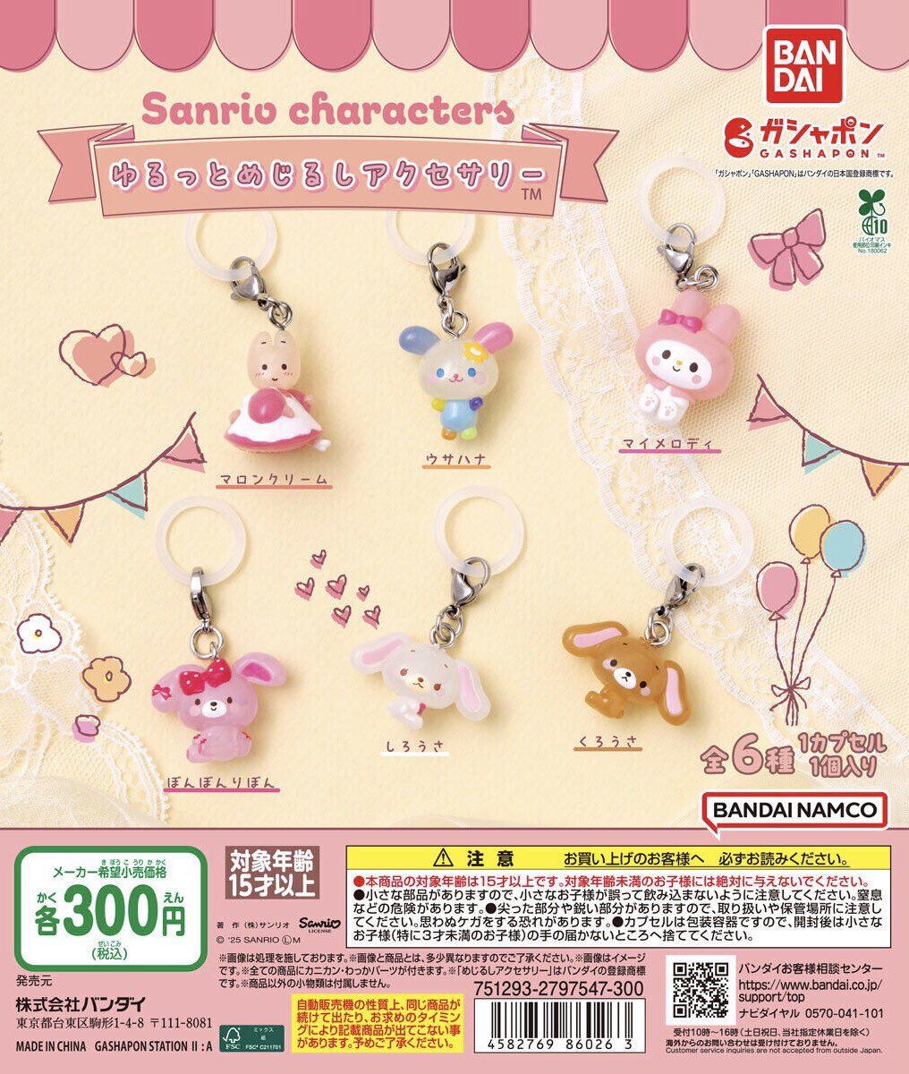 コロ助 (@tabekkorosuke) / Posts / X