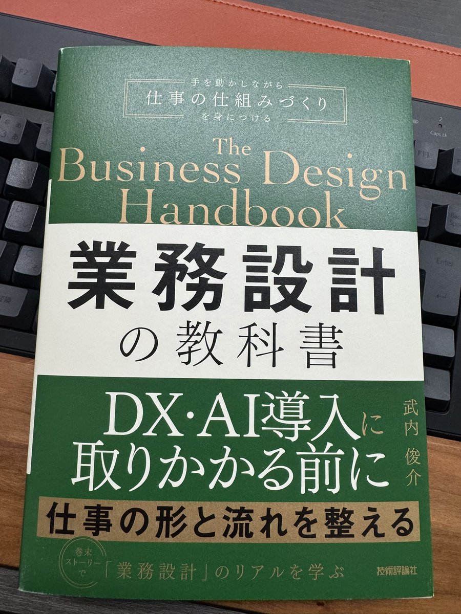 技術評論社販売促進部 (@gihyo_hansoku) / Posts / X