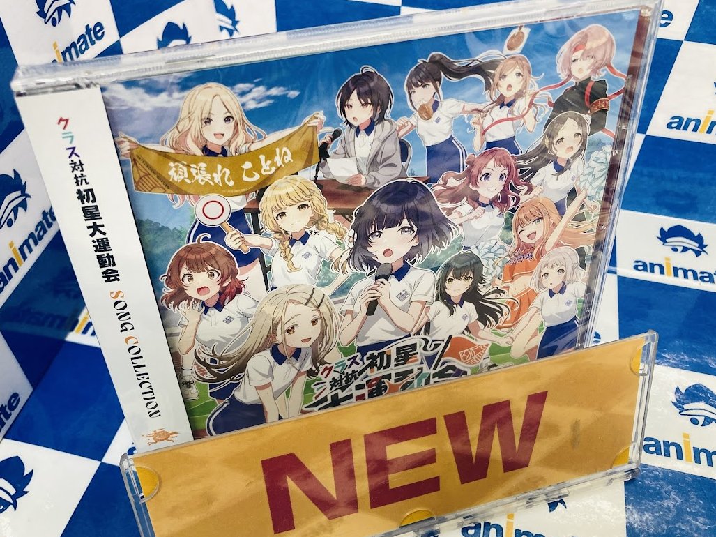 学園アイドルマスター1stシングル　アニメイト特典A3クリアポスター全11種 学園アイドルマスター1stシングル アニメイト特典A3クリアポスター全11