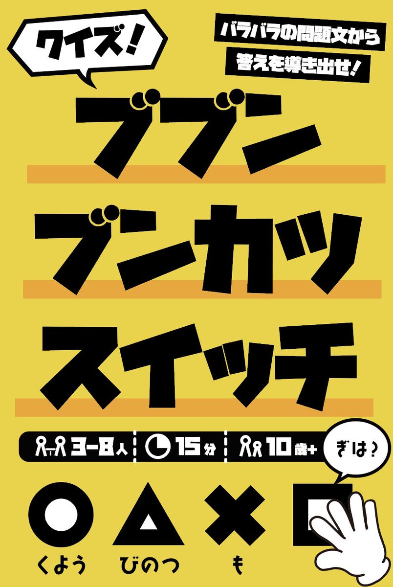 スイタ氏@AvignonGames (@eru_sona7) / Posts / X