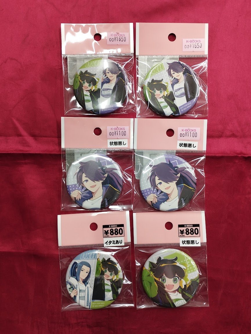 入荷情報】 『#羅小黒戦記』 ・animate ONLY SHOP 特典 缶バッジ