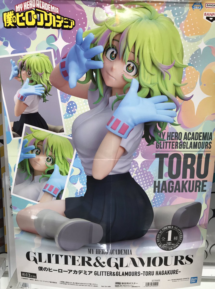 863 ハンター×ハンター クラピカ　鬼滅の刃　猗窩座　ヒロアカ　葉隠透　デク 新規画像追加✨ バンプレスト、『僕のヒーローアカデミア』の『葉隠 透