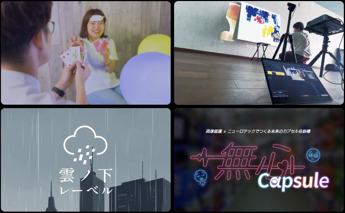 ArayaPress's tweet photo. 【インターン募集｜Visionary Lab】
先端技術を使った新しい体験を、一緒につくるクリエイティブ・デザインインターンを募集します。
キービジュアルや映像として世界に発信する仕事です。技術×表現に興味のある方、ぜひご応募ください。
※ポートフォリオ提出歓迎
https://t.co/ESHyjPKrZQ https://t.co/ocev9lnksw