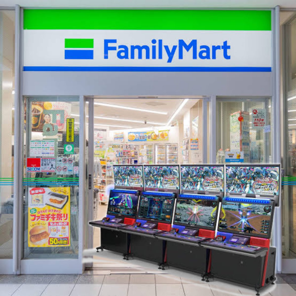 ぐるぬいゆ 4580590198494.jpg?v=1764074430