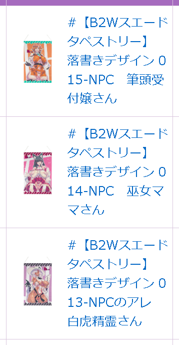 ⭐ウパさん ⭐リピーター様⭐ うーぱー（HP：2／18） (@Uper1_100) / Posts / X