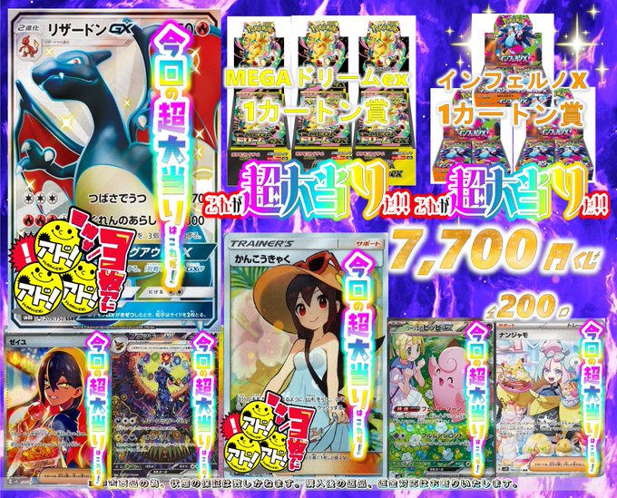 ジャンハオ　日本冠番組 観覧トレカ　生写真 ZEROBASEONE ジャンハオ ワルツ 香港3日目 トレカ - メルカリ