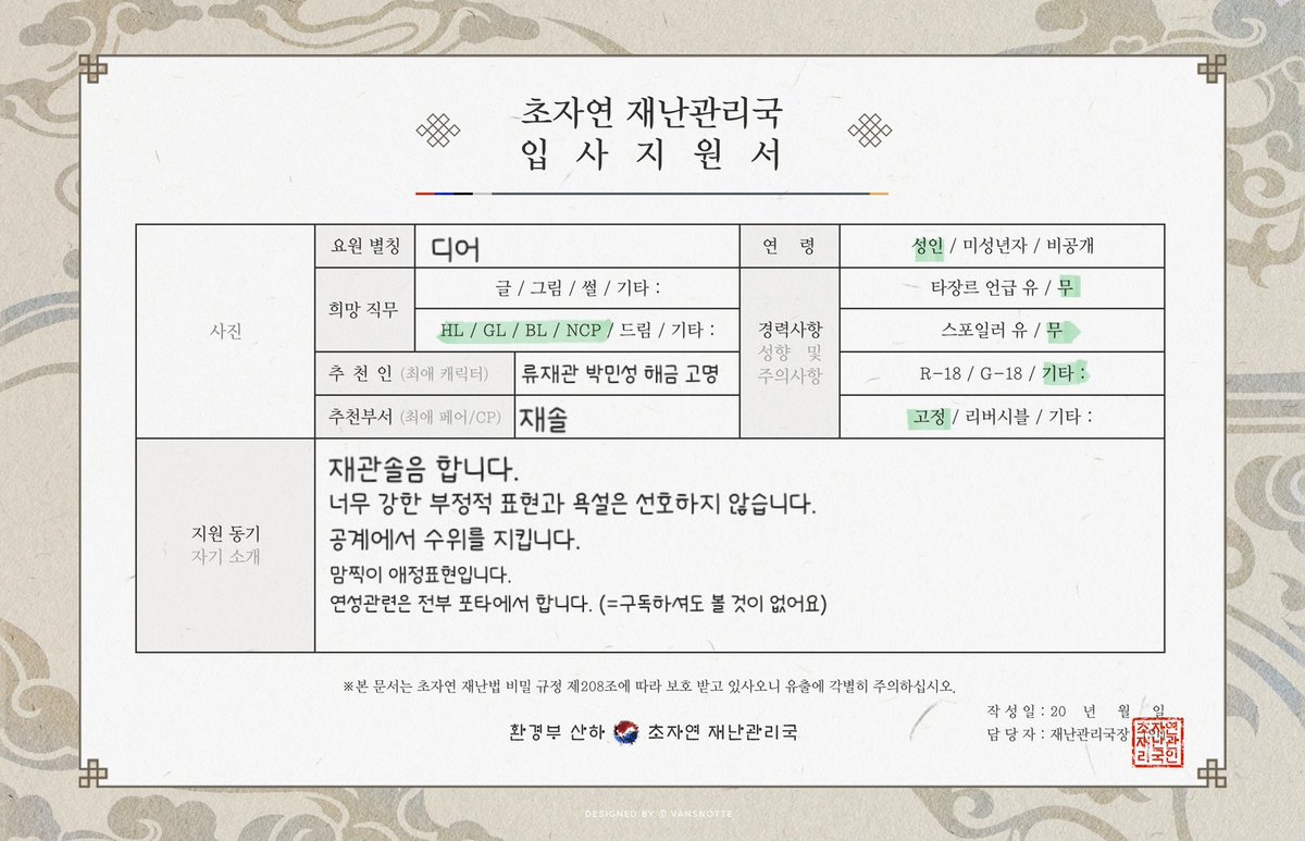 디어 tweet media