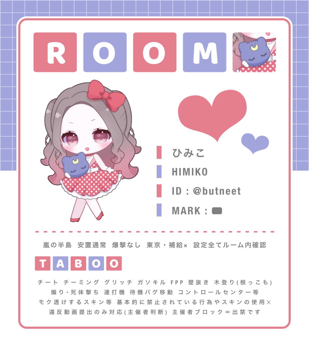  ︎︎
˚.꒰     𝗦𝗶𝗻𝗴𝗹𝗲 𝗰𝗼𝗹𝗹𝗮𝗯𝗼𝗿𝗮𝘁𝗶𝗼𝗻     ꒱.˚ 

   𖤣   12 / 18  22:00   𝗝𝘂𝘀𝘁 <a href="/bgmp91/">🐊ྀིりあのょん</a>
   𖤣   確 𝟭.𝟬𝟬𝟬 - 般 𝟱𝟬𝟬 

•.\ 𝗙𝗥応参 𝗙𝗙 巻込 /.• 
🎟 <a href="/butneet/">🎟 𝗨𝘇𝘂𝗶 𝗛𝗶𝗺𝗶𝗸𝗼 ˊ˗</a> , 🍉 <a href="/suika1552/">すいか🍉！</a> 

   𖤣   𝗶𝗱 22:00 シングル

#シングル #壁車禁止 #鍵交換禁止
 ︎︎