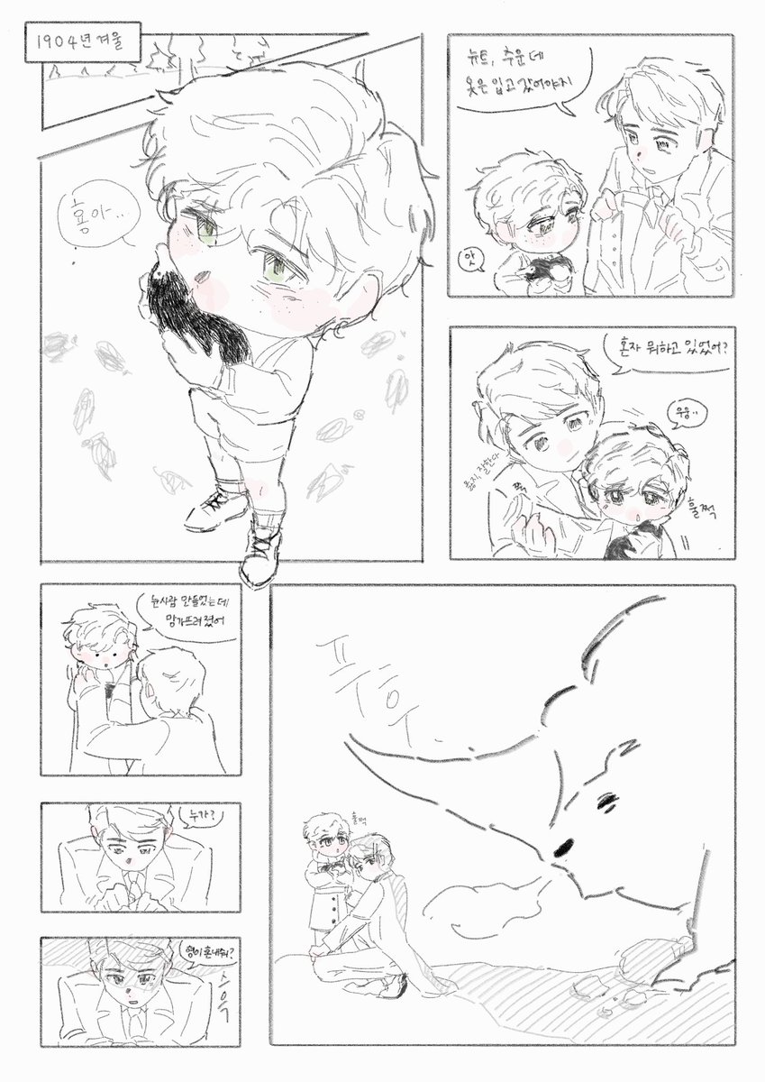 ujooo0ooo's tweet photo. #thesewt
색칠해올게용..🦏 https://t.co/blx721bQe1