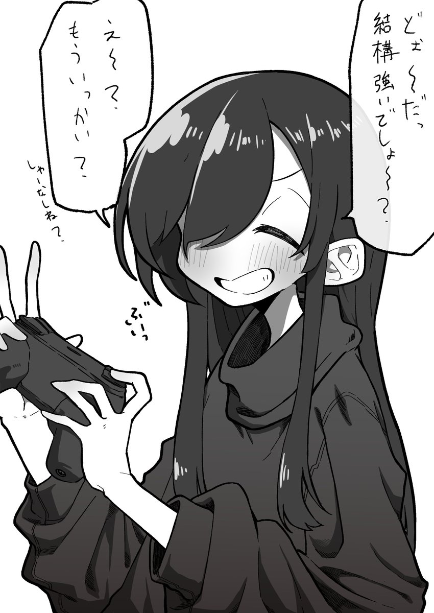 鼠澤みたらし (@mitarashi356) / Posts / X