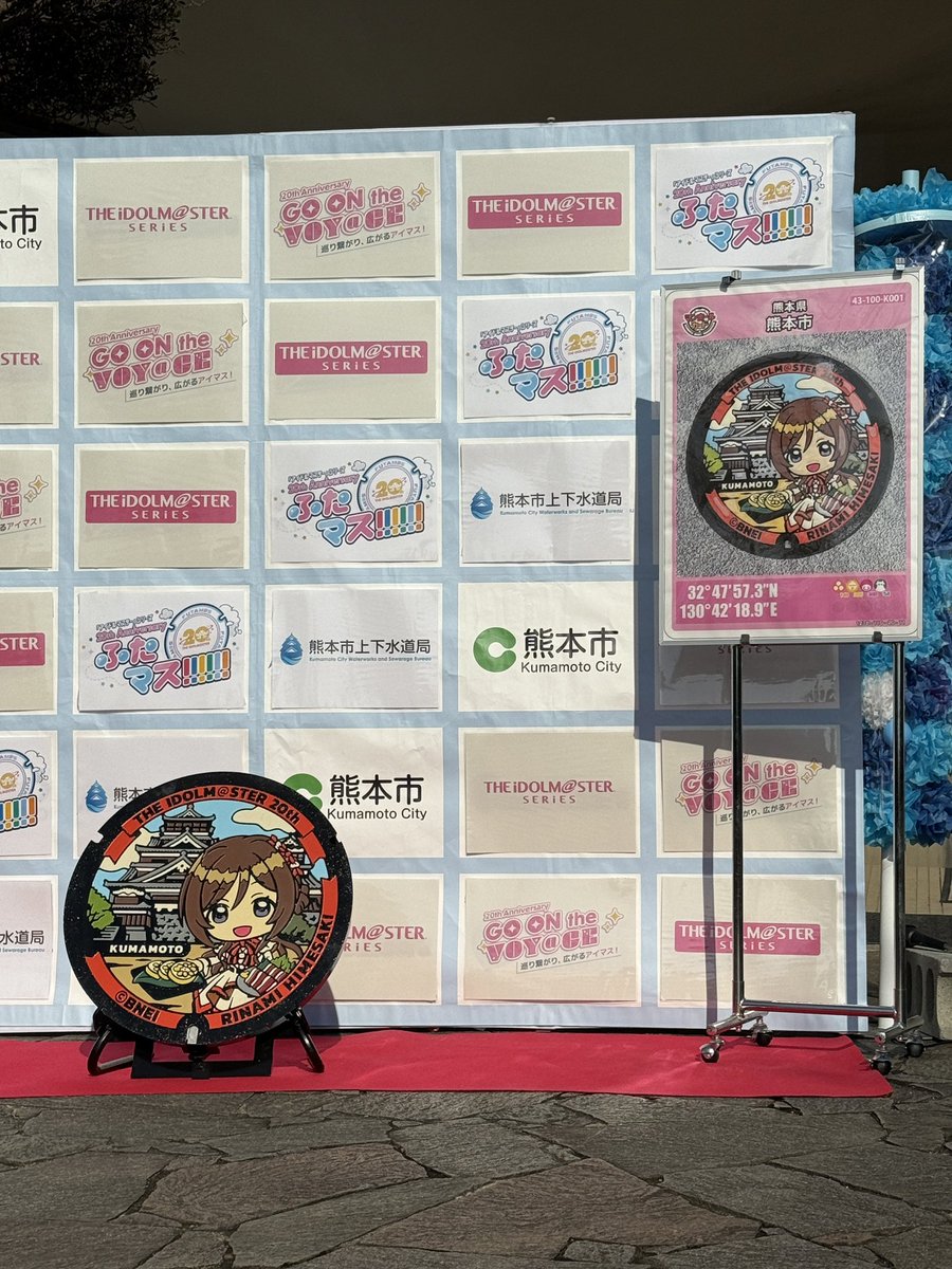 Aulela1's tweet photo. 姫崎莉波さんデザインのマンホール除幕式に行って来ました
アイマスデザインのマンホールカードは初との事
思っていたより人が来ててびっくりしました
次は設置後に見に行こうと思います
#ふたマス https://t.co/u9lTcfnVUu