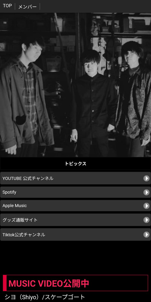 ホームページ新しく移設しました！

shiyo-official.crayonsite.info