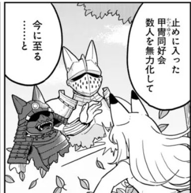 すきーま (@schemeA) / Posts / X