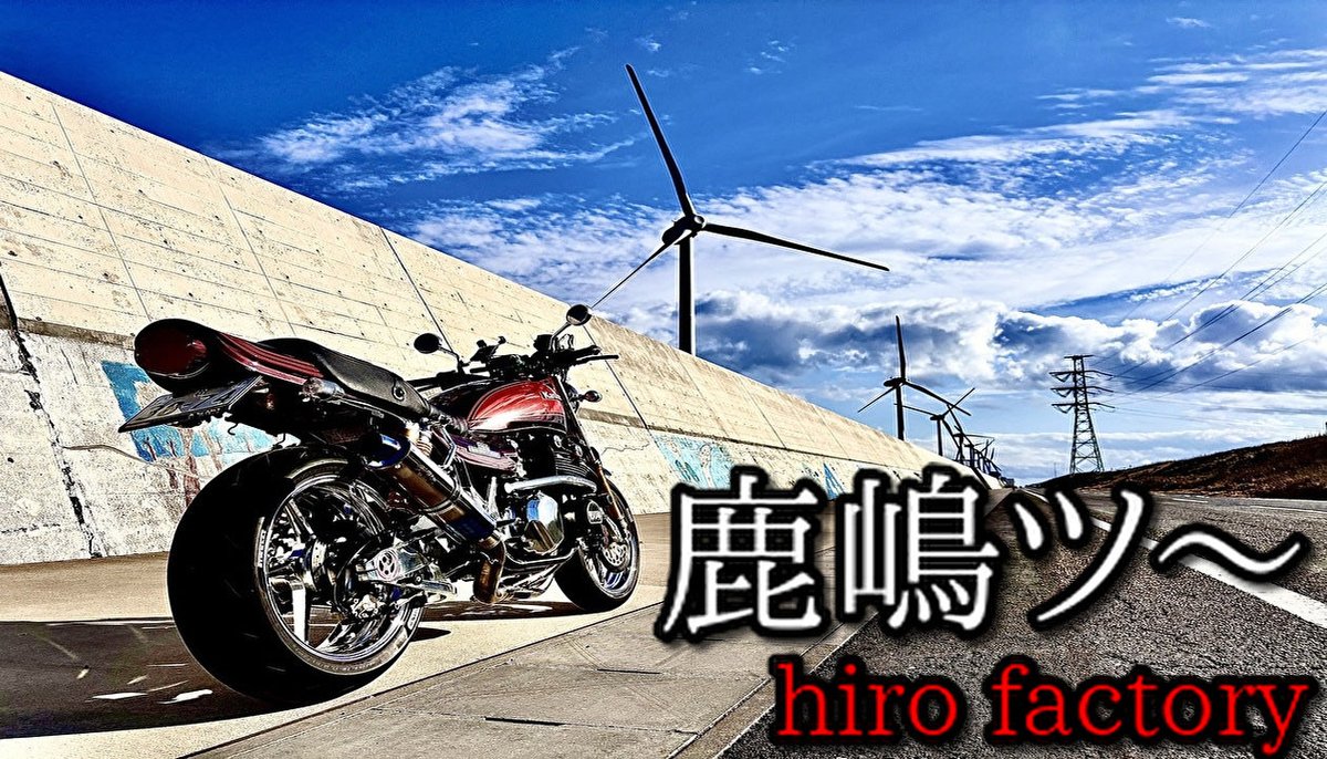 hirofactoryjp tweet picture