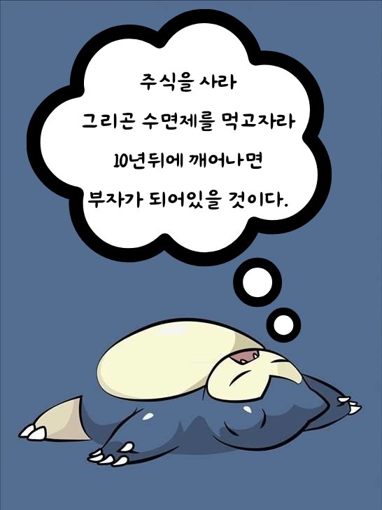 원기옥 모으는 잠만보Zzz tweet media