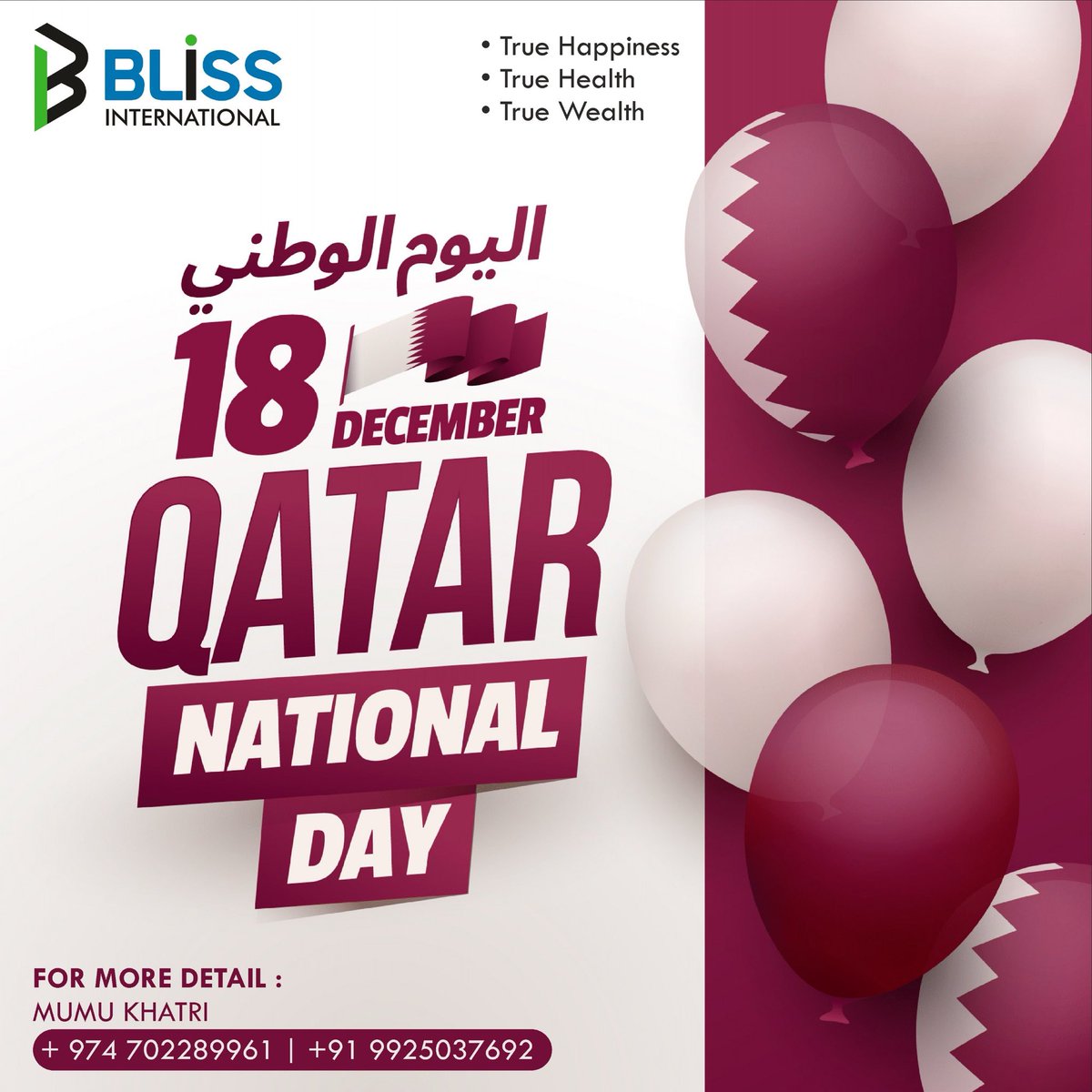 igkhatri's tweet photo. Warmest wishes to the people of Qatar on this proud National Day 🇶🇦
May this special occasion bring continued prosperity, unity, and peace to the nation.
Wishing Qatar further progress and success under its wise leadership.

*Happy Qatar National Day!* https://t.co/ie9GVSoY0v