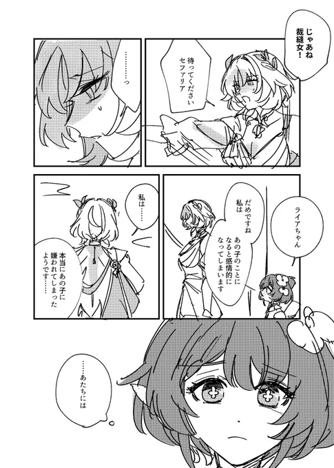 (2/2) 