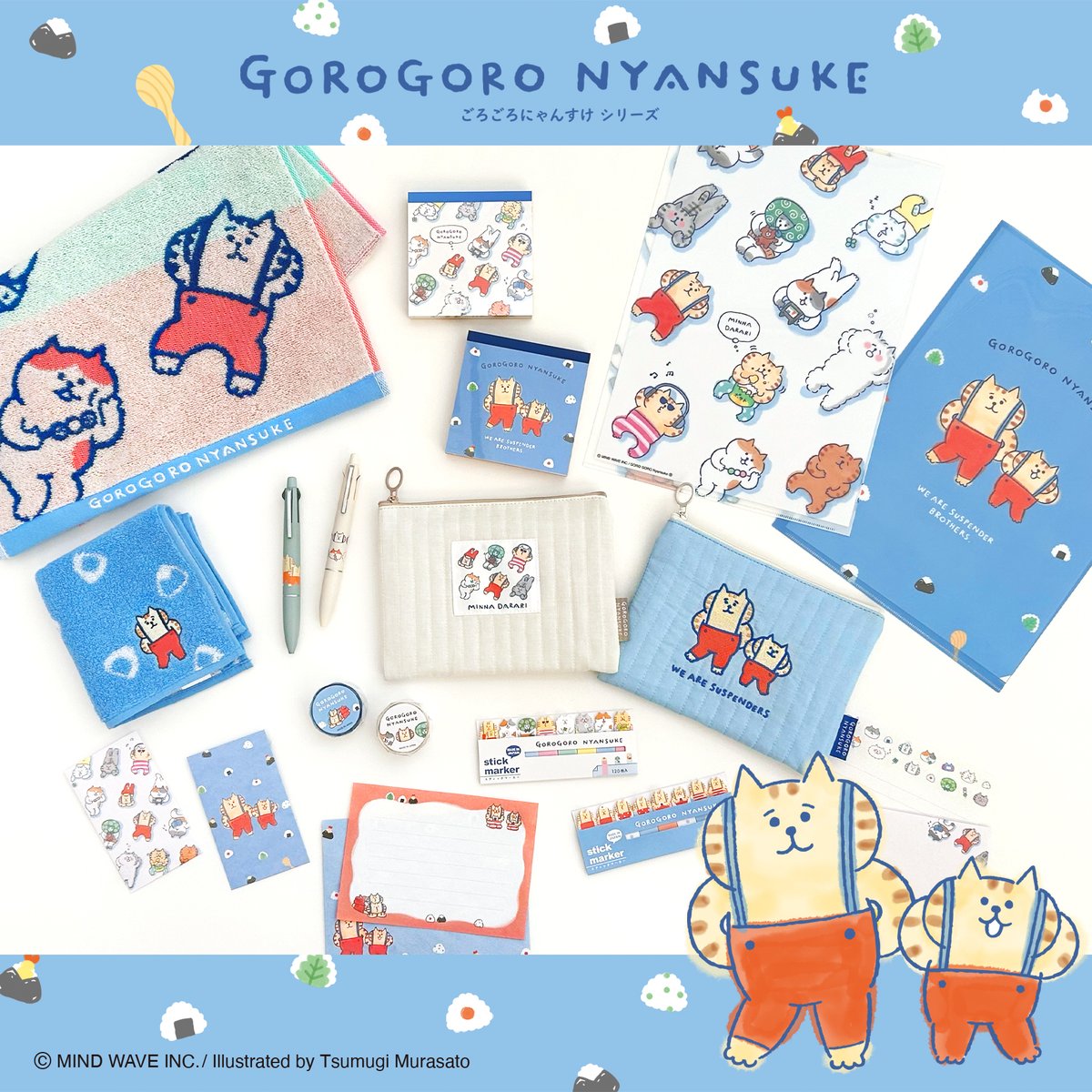 にゃんすけページ □NEW ITEM□ 「ごろごろにゃんすけシリーズ」 #ごろごろにゃんすけ の